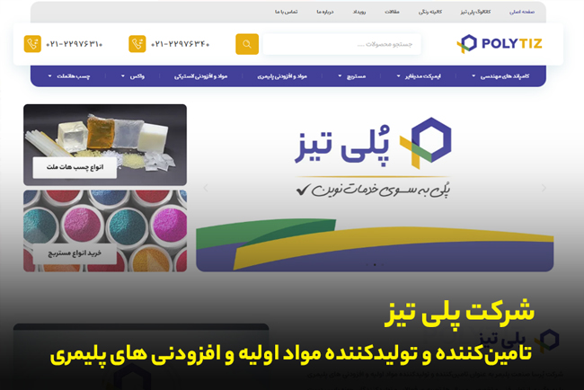 تیتان KA100 چیست؟