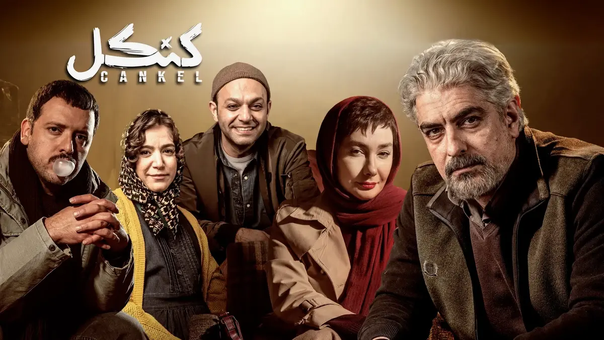 سریال | نمایش خانگی آغاز پخش سریالی با بازی صابر ابر و هانیه توسلی در نمایش خانگی