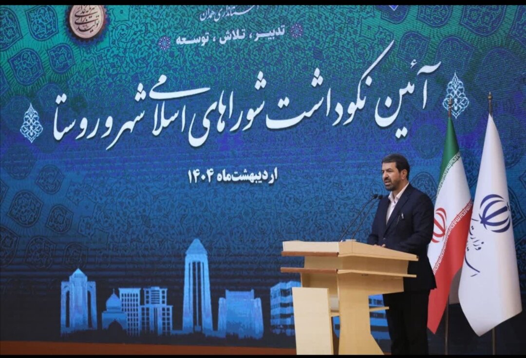 همدان شوراها، پیشران توسعه و تحقق مردم سالاری در همدان هستند
