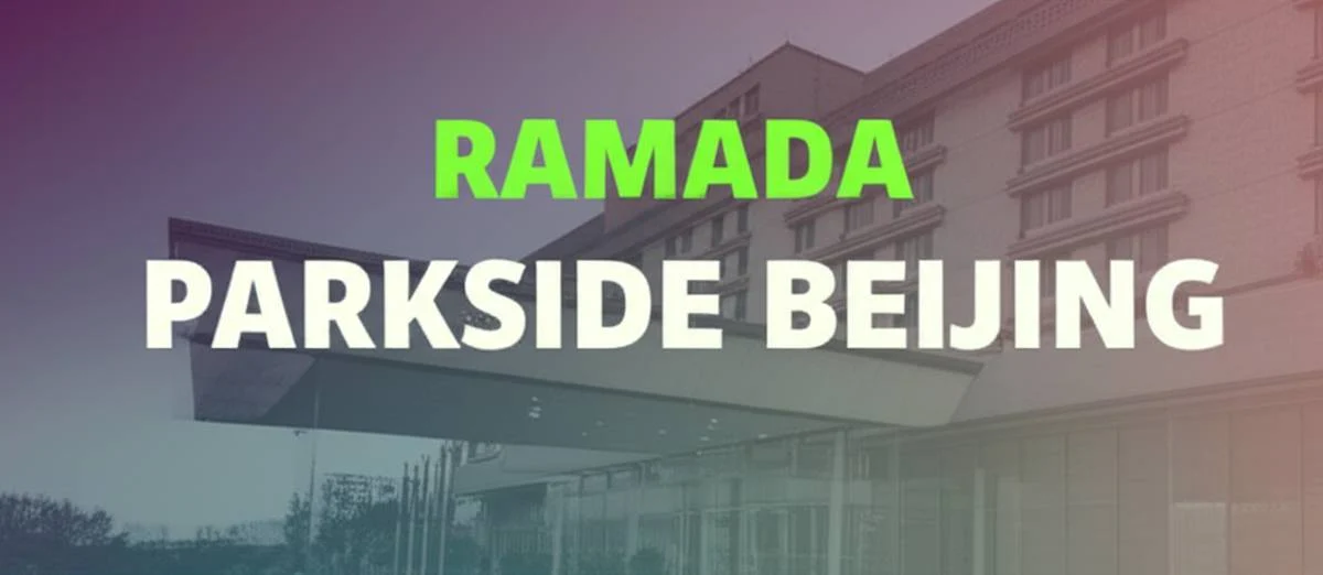 هتل رامادا پارک ساید پکن Ramada Parkside Beijing