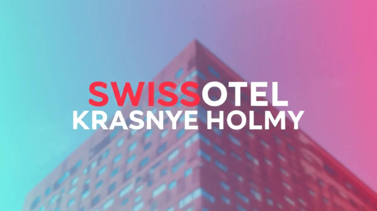 هتل سوییسوتل کراسنی هلمای (Swissotel Krasnye Holmy)