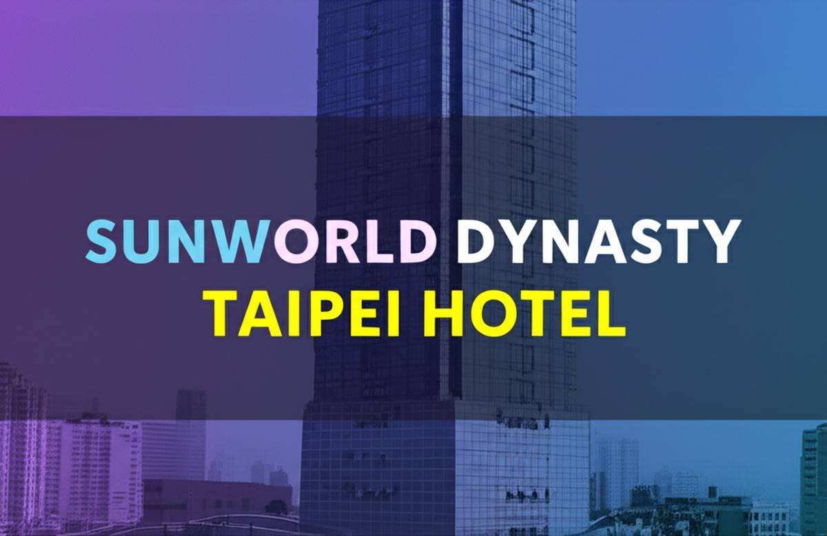 گردشگری هتل سان ورد داینستی تایپه Sunworld Dynasty Taipei