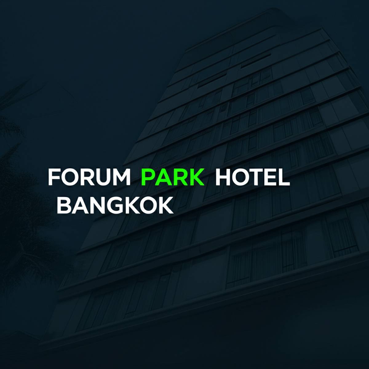هتل فوروم پارک بانکوک Forum Park Hotel