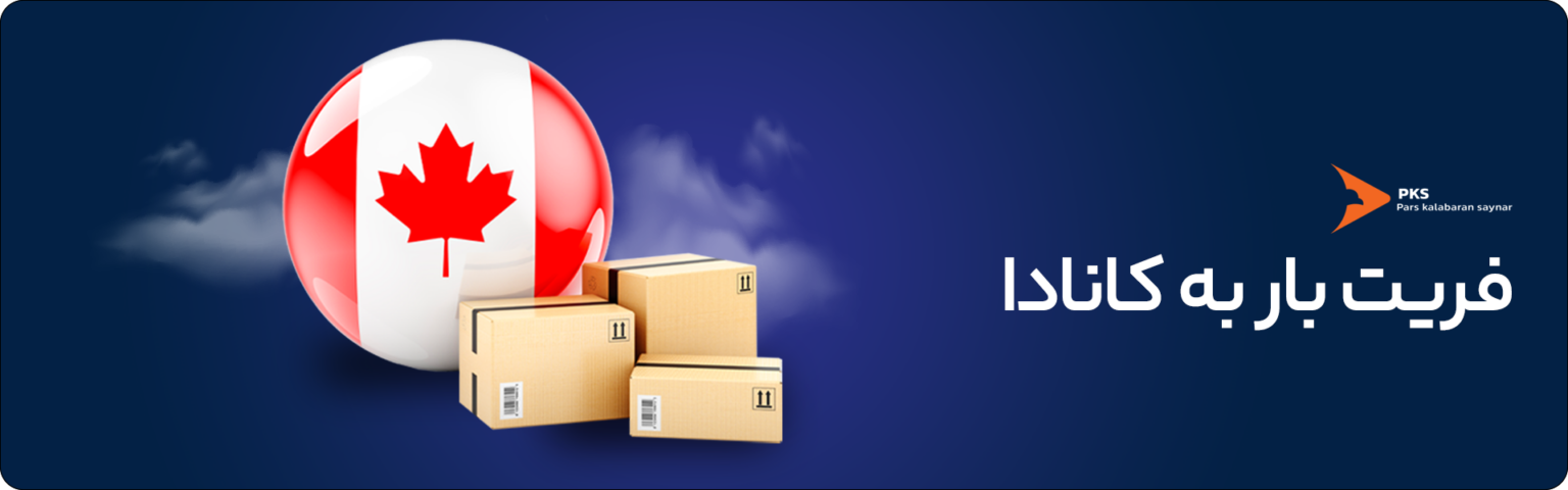 امنیت |بیمه |تشریفات